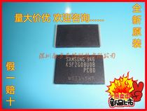 BAYMAK) K9F2G08U0B-PCB0 K9F2G08UOB-PCBO TSOP48 imported) original) brand new