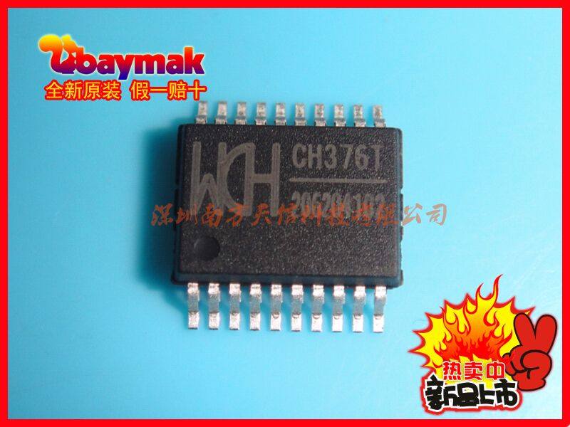 BAYMAK) CH376T CH376 SSOP20 USB to serial port parallel port chip import) original) brand new
