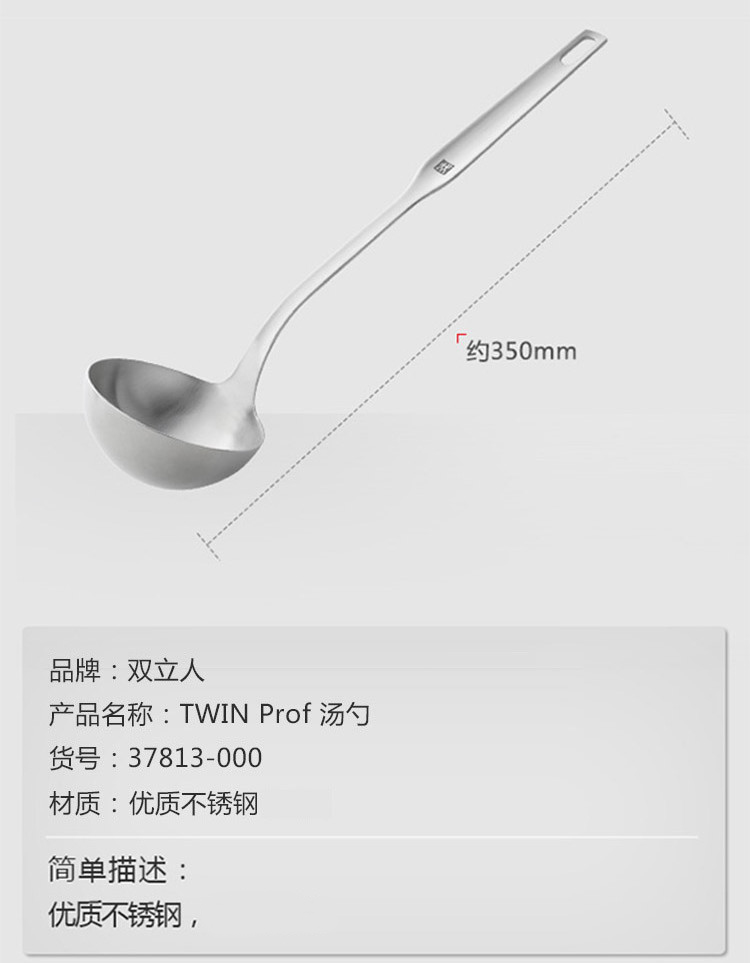 Đức Zwilling NovaPlus Bộ chảo Trung Quốc 14 bộ dụng cụ bằng thép không gỉ gia dụng - Phòng bếp đồ dùng nhà bếp