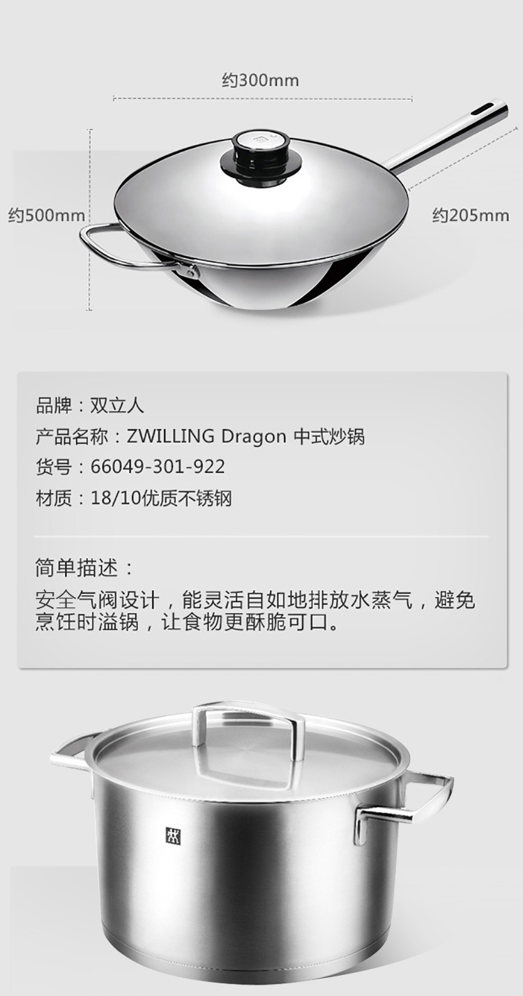 Đức Zwilling Dragon Trung Quốc chảo đặt nồi inox hộ gia đình bộ dụng cụ nhà bếp - Phòng bếp chảo từ