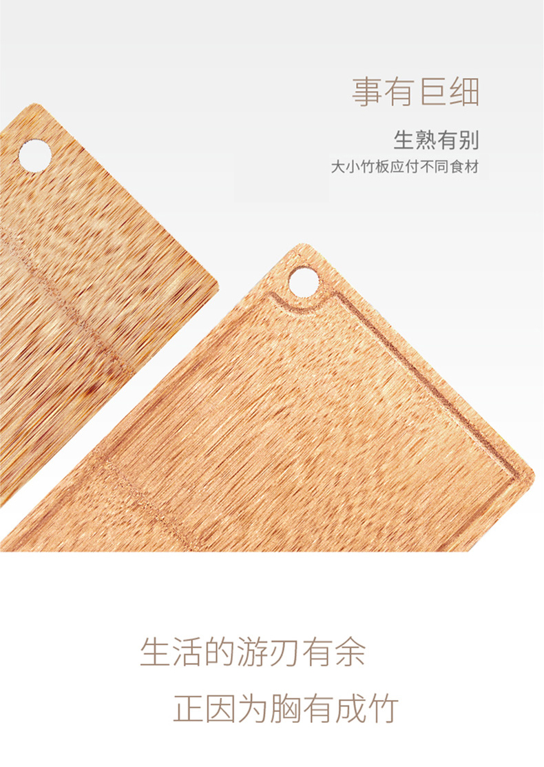 德国 双立人 竹制砧板2件套 图4