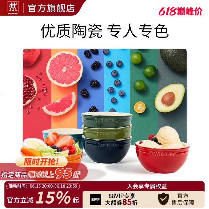 German Zwilling Six-Color Bowl and Chopstick Set for Home Use, Ceramic Bowl and Chopstick Combination Tableware Set, Available in Multiple Colors