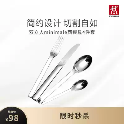 German double Minimale Polished Western tableware 4-piece set