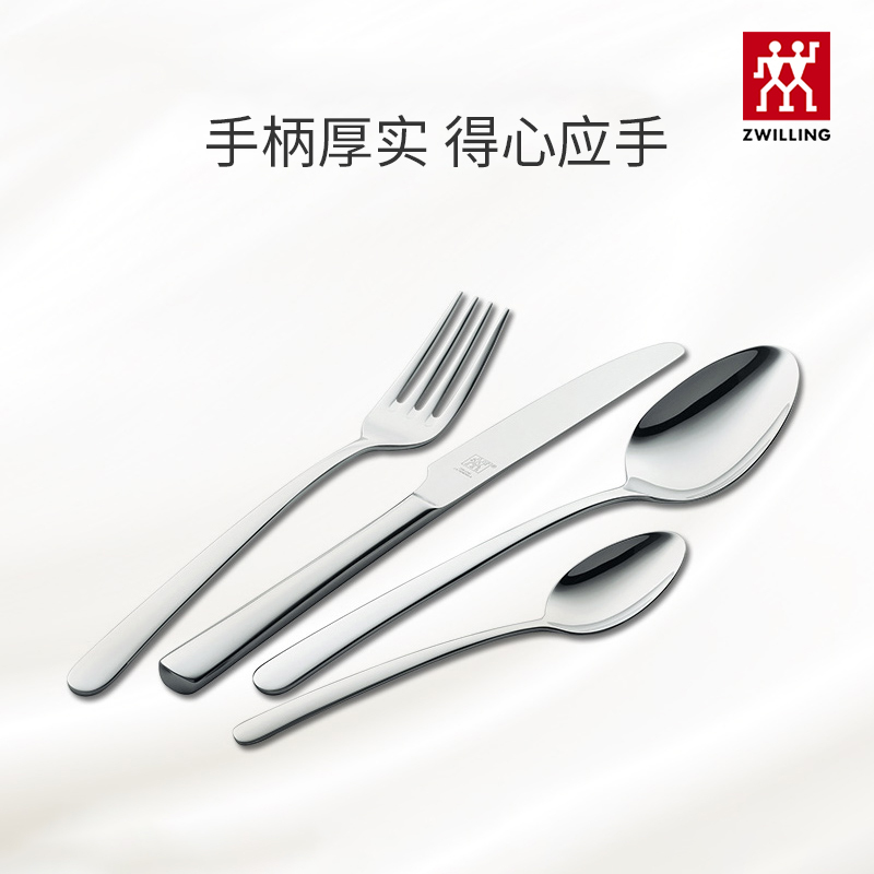 German Zwilling Nova Series Western Tableware 4-Piece Stainless Steel Tableware Set 1031545 Premium Quality Products German Zwilling Nova Series Western Tableware 4-Piece Stainless Steel Tableware Set 1031545 Premium Quality Products