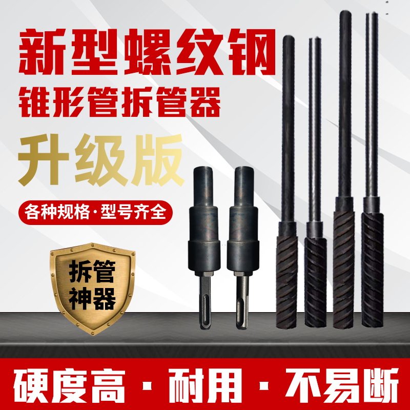 Aluminum tapered casing tool Plastic support tube detachable aluminum mold casing tool aluminum template