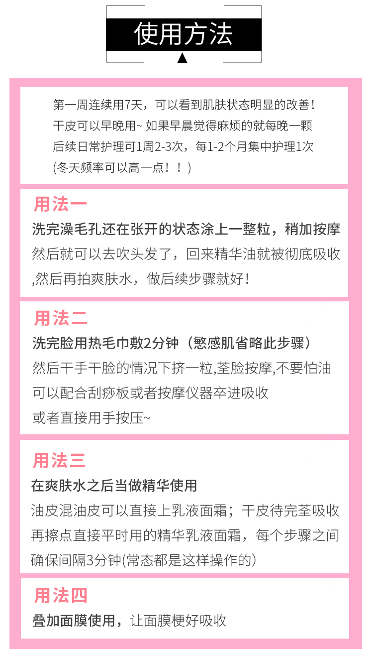 Han Chenghao Singapore Ble de Fonty Fengti Macaron Capsule Skin Care Set Essential Oil Repair 15 Capsules vitamin c serum 561 esthemax