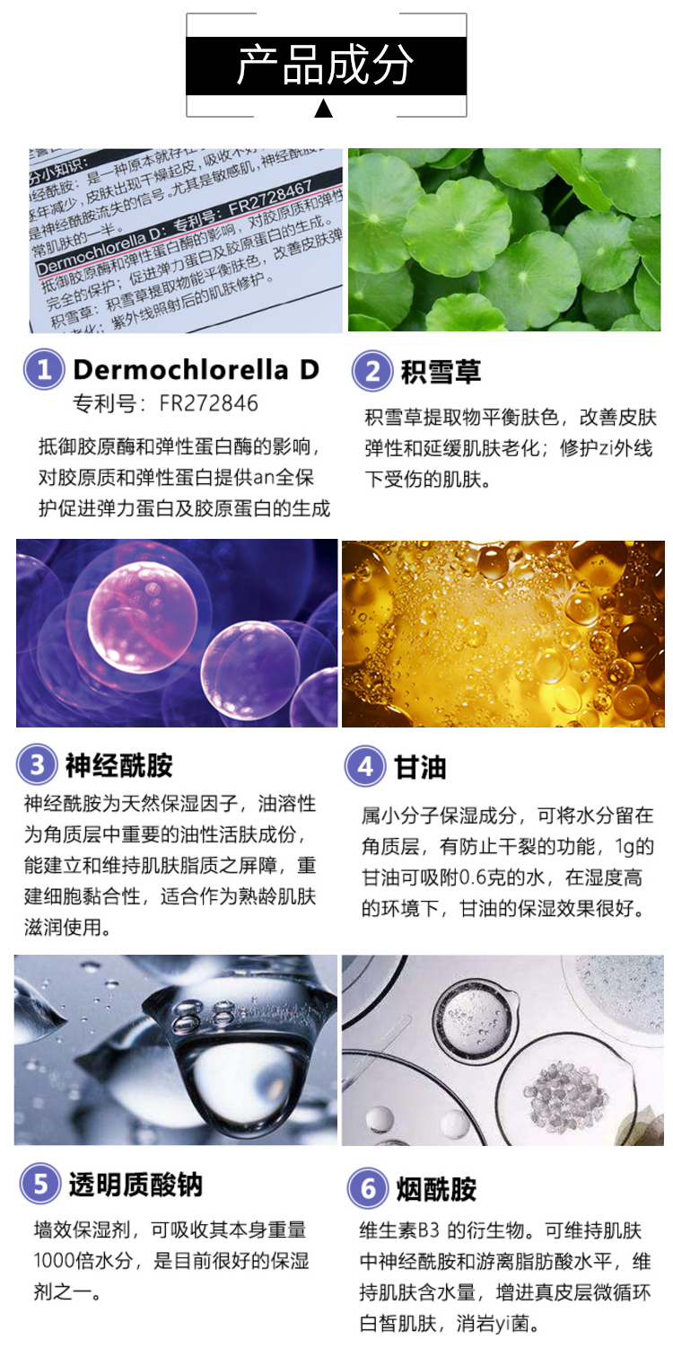 Han Chenghao Authentic D18 Ceramide Facial Essence Dưỡng ẩm và phục hồi hàng rào bảo vệ da tinh chất loreal