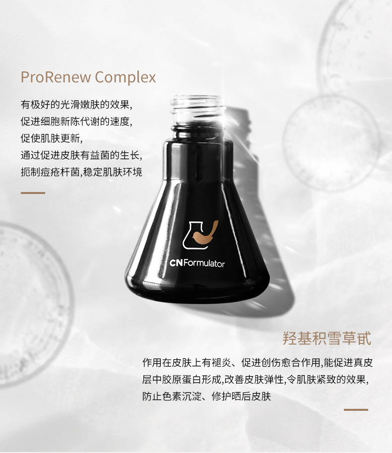 Rookie and Formulator Muscle Foundation Tinh chất chống mụn Curcumin chống mụn nhạy cảm Muscle Repairing Acne Marks Dull 30ml serum 2