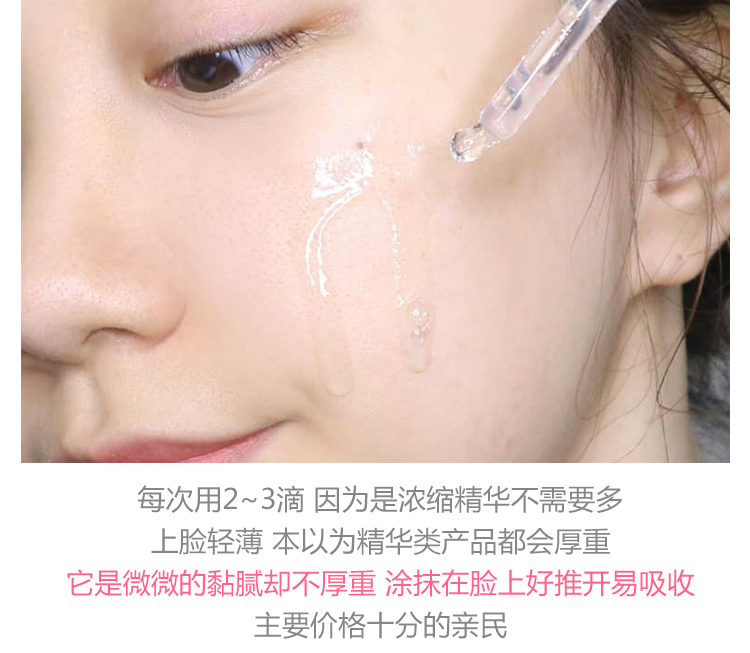 Han Chenghao Hàn Quốc 9wished Navis Hyaluronic Acid Hydrating Facial Essence Chất chống oxy hóa 25ml serum innisfree trắng da