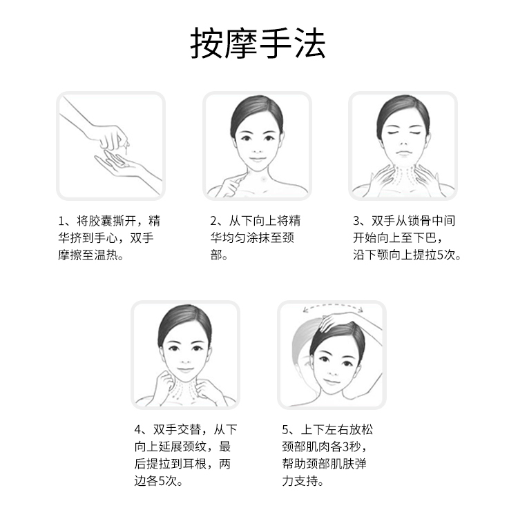 Han Chenghao Fengti Tightening Repair Chống nhăn Dưỡng ẩm cho Cổ Thiên nga Tinh chất làm giảm nếp nhăn 30 Viên nang tinh chất