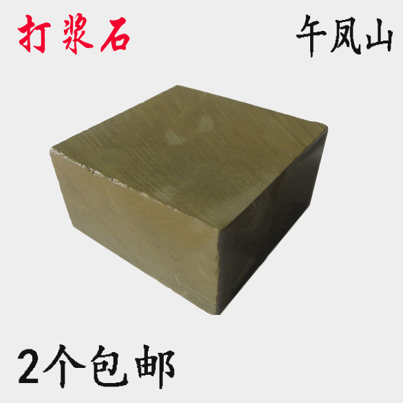 Wufengshan Pulping stone Grinding stone Pulping stone Natural pulping stone suitable for grinding out the pulp is very delicate 3000 meshes
