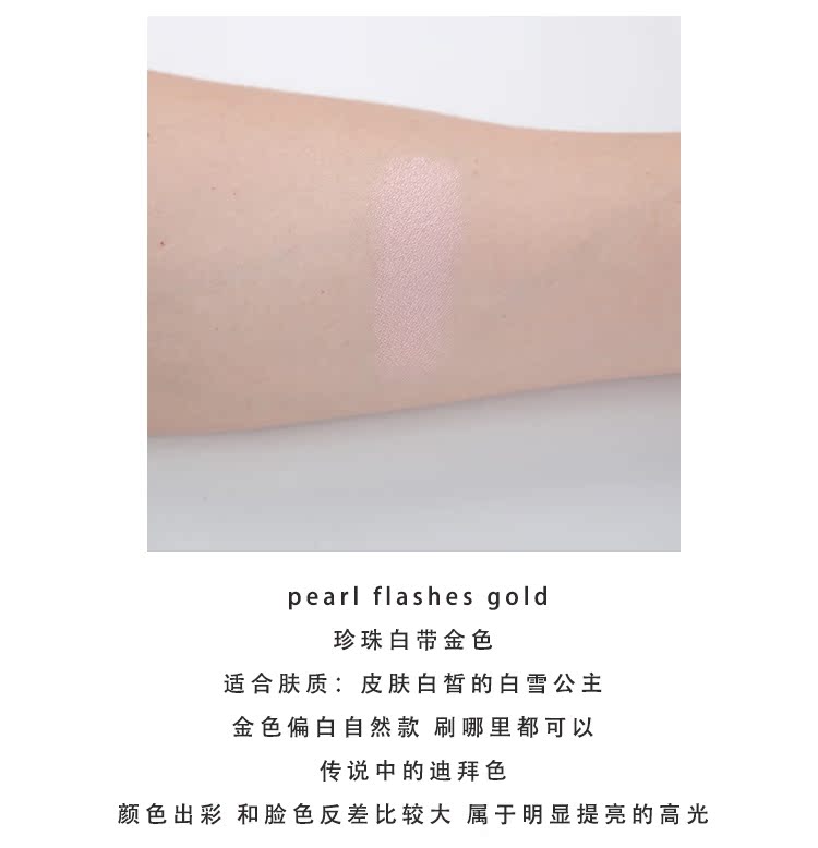 Người khởi xướng ánh sáng cao | Becca light chaser đuổi theo loạt ánh sáng nổi bật Kem che khuyết điểm Làm sáng tông màu da bắt sáng mac