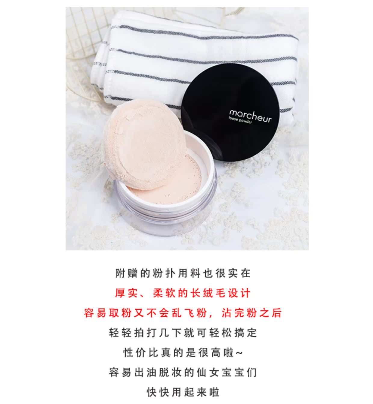 Từ chối chăm sóc da mặt đầy bóng | Nhật Bản Xe ô tô nuôi dưỡng bột lỏng mật ong kiểm soát dầu không tẩy trang cố định phấn phủ - Quyền lực phấn phủ innisfree dạng bột
