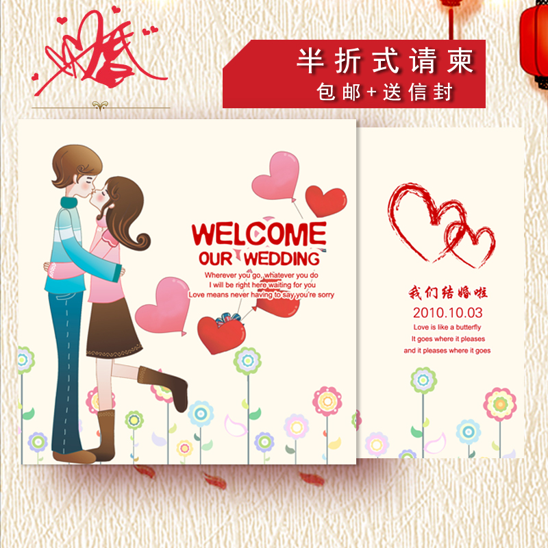 diy Personality Customized Photo Journal Creative Wedding Invitation Invitation for Wedding Wedding Invitation Print Diy