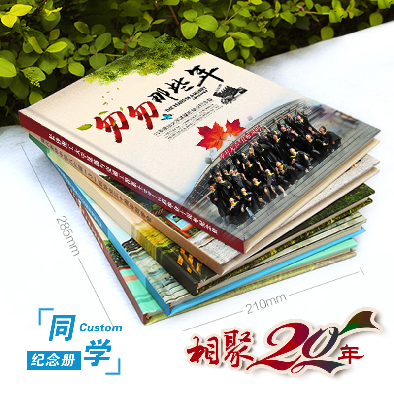 Graduation Season Photo Album Custom Diy Printed Creative Photo Album PrivateLy ordered personal printed book Couple photo