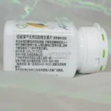 Домашний Amway витамин B Amway Nutrilite Natural B Витамин таблетки 140 таблетки подлинные витамин B VB