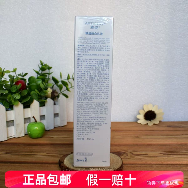 Товары от 嘉禾阳光