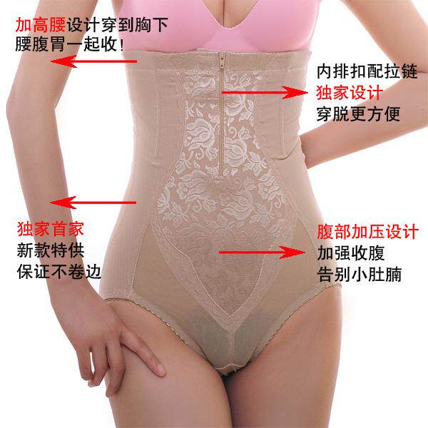 body amincissant - Ref 670491 Image 4