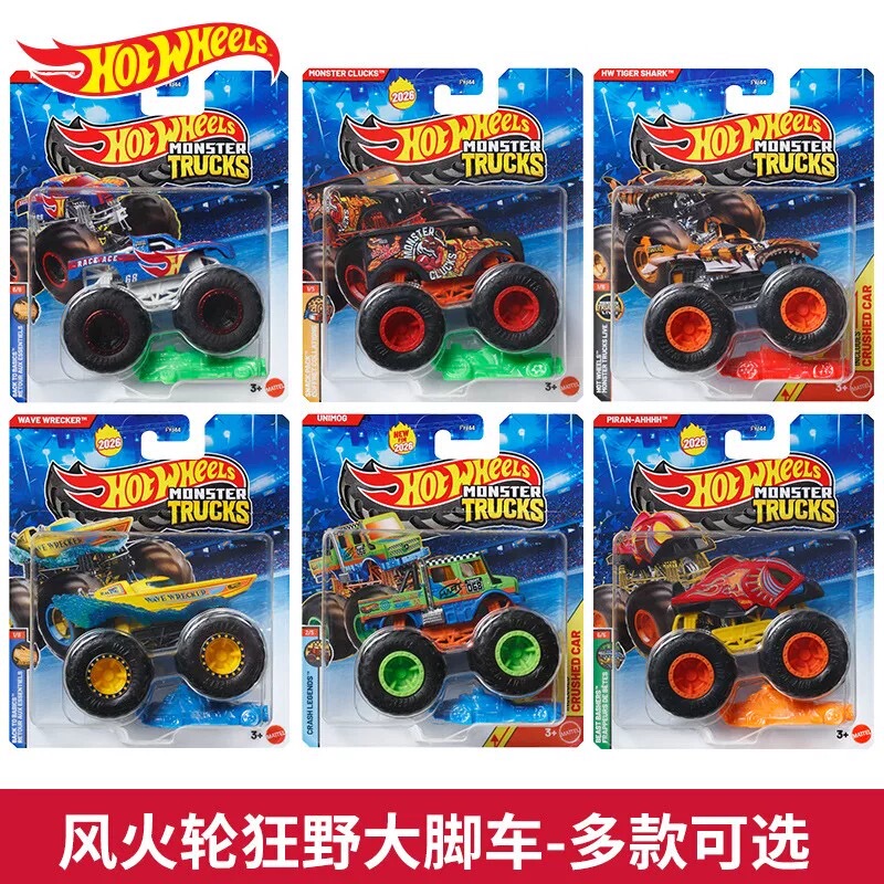 Hot Wheels Monster Trucks Bigfoot Series Fyj44 Hummer Muscle Off-Road Vehicle Model Alloy Toy Car for Boys