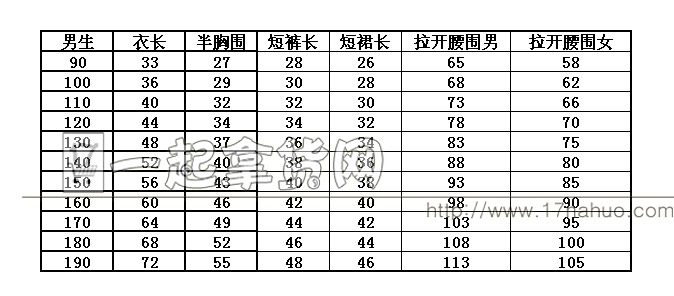 Quần áo mẫu giáo tùy chỉnh trang phục mùa hè Đồng phục trường tiểu học và trung học Nhật Bản và Hàn Quốc cotton phù hợp với thể thao chân váy trẻ em