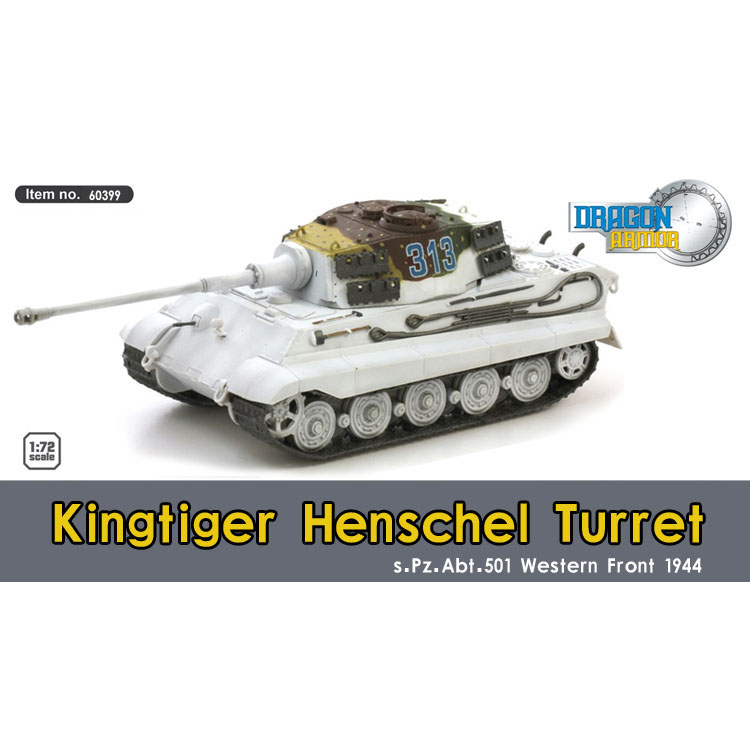 【На время】 Бесплатная доставка Готовая модель Veyron 60399 1/72 King Tiger от Henschel