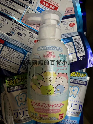 Японский детский шампунь без силикона, кондиционер, 2 в 1