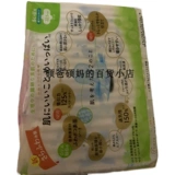 Японская ультратонкая флуоресцентная гигиеническая прокладка, 22.5см, 20 штук