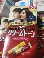 Каштановая раскраска, 5G