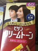 6 г натурального коричневого цвета (местная версия)