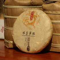 Mengku Iceland single plant top 390 145 a cake (more than 40 400 years of ancient tree raw materials)Puer raw tea cake