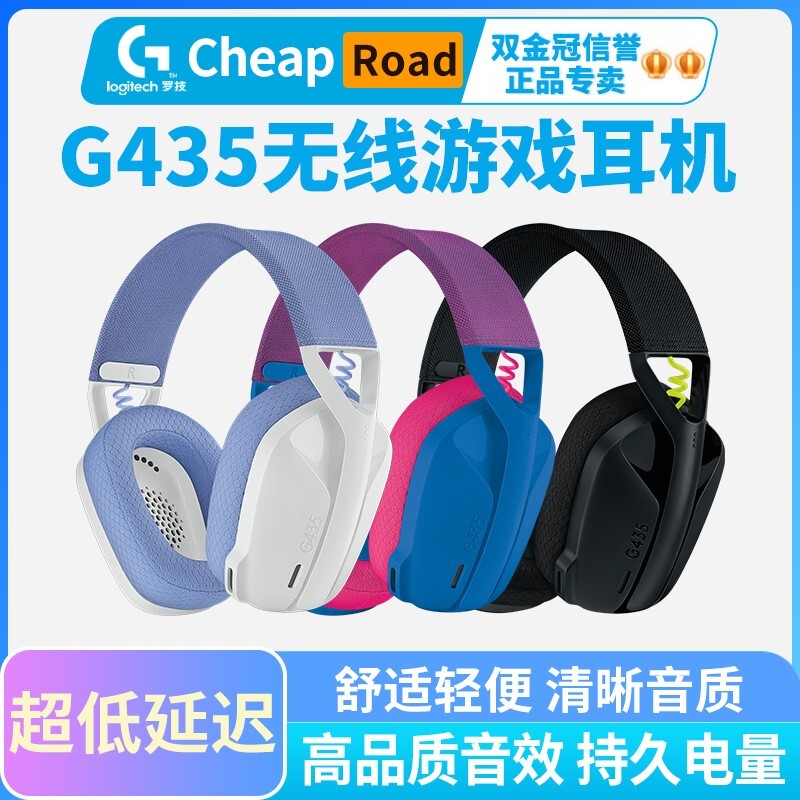  Logitech G435 Wireless Bluetooth Gaming Headset for Sound Positioning in Pubg, Cs Go, Naraka: Bladepoint, Ps5
