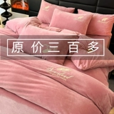 Бархатные джинсы с начесом, зимний двусторонний комплект, коралловый бархатный пододеяльник, бархатная простыня, изысканный стиль, 4 предмета