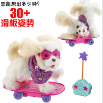 American Hasbro Furreal Trixie Skateboarding remote control skateboard dog plush toy