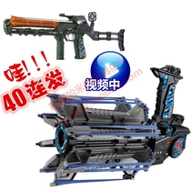 Japanese TAKARA TOMY rubber band bullet Gshot reconfigurable rubber band gun toy gun