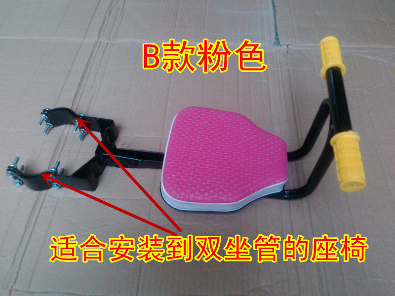 siège enfants pour vélo - Ref 2417854 Image 16