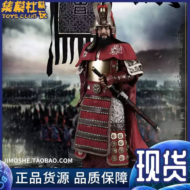303TOYS 1/6 三国曹操2.0 孟德纯铜戎装版兵人偶MP007 现货-淘宝Taobao