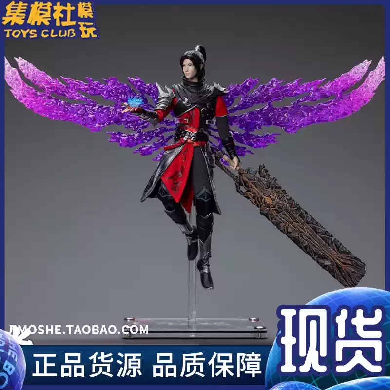 朗宙Cosmic Creations 1/12 正版斗破苍穹萧炎人偶CC9114 现货