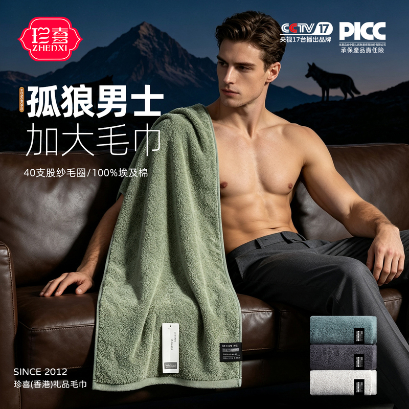 190g Large Towel, Pure Cotton, 80*40, Thickened Face Towel for Tall People, All-Cotton, Ultra-Soft, Skin-Friendly, Absorbent