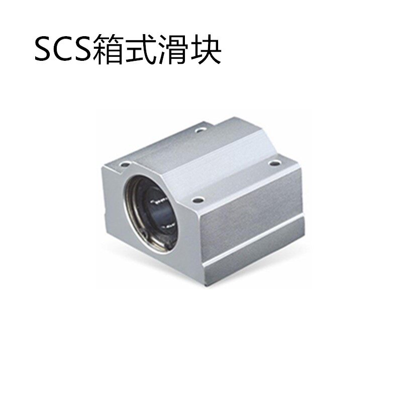 Box linear slider bearing SC6 8 SCS10 12 16 20 25 30 35 40 50 60 UU