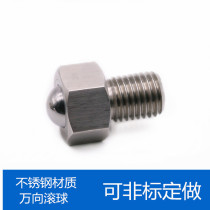 304 stainless steel universal rollers BCHL Rolling ball hexagonal bolt platform Bull Eyeball screw ball castors Wave beads