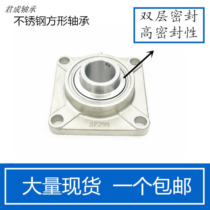 Stainless steel bearings with square outer spherical SUCF203 SUCF203 SF204 SF205 206207208209 SF205
