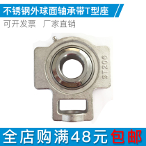 Stainless steel Spherical plain bearings with T-shaped seat SUCT203 204 205 206 207 208 209 210