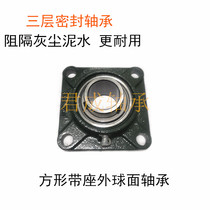 Cast iron square flange bearing seat with bearing three-layer seal F208 inner diameter 40mm outer spherical high temperature 300 degrees