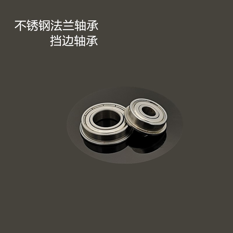 Stainless steel miniature bearing with flange SF686ZZ SF696ZZ SF695ZZ rolling bearing