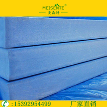 XPS extruded board Polystyrene thermal insulation board Interior and exterior wall Roof floor water retaining board fz10-100mm