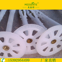 Plastic expansion insulation nails indoor and outdoor thermal insulation construction extruded board special insulation nails 6-20 cm