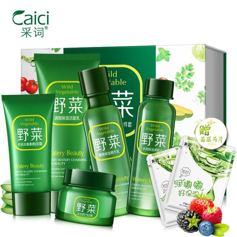 采词野菜保湿修护肌肤护理礼盒套装水乳霜护肤品厂家