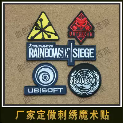 Rainbow Six R6 Siege logo outbreak pattern personality embroidery Velcro armband backpack stickers