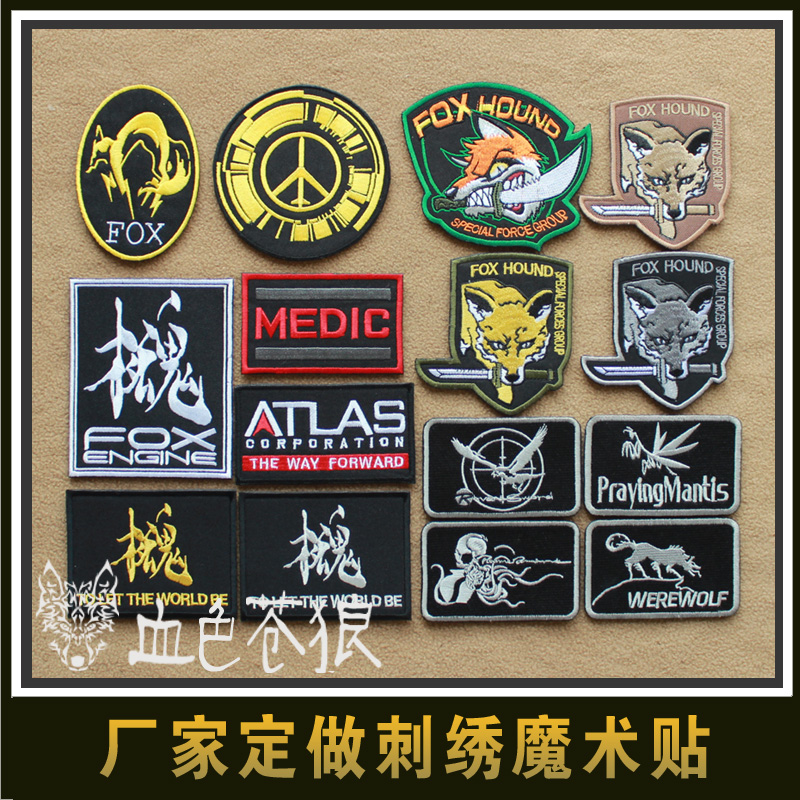Alloy equipment MG diving Spy FOX FOX FOX Raven giant embroidery armband Velcro backpack badge badge