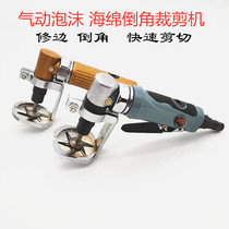 Auville Foam Sponge Trimarder Pearl Wool Chamfering Machine Soft Bag Memory Cotton Trimming Edge Knife Pneumatic Pushback